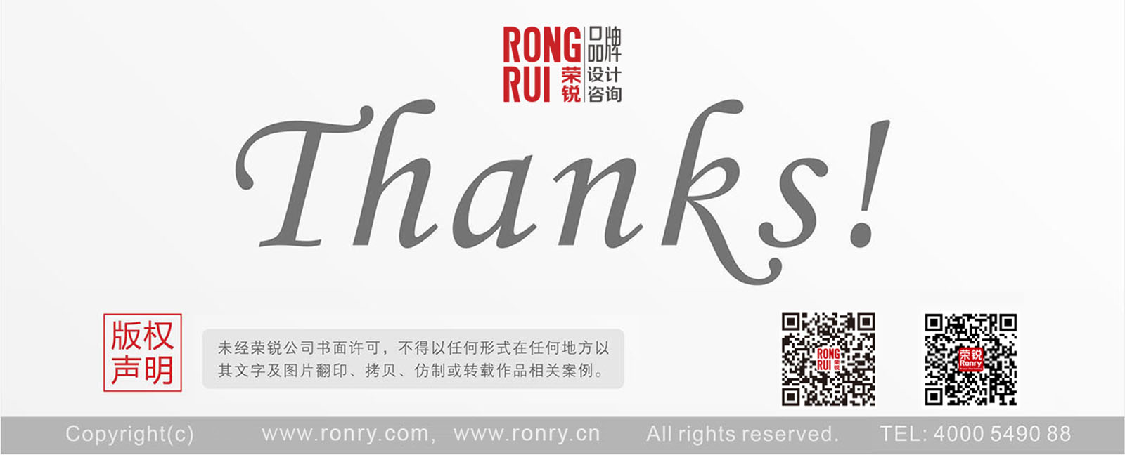 整合全案(ronry) 2025(1600像素) new.jpg