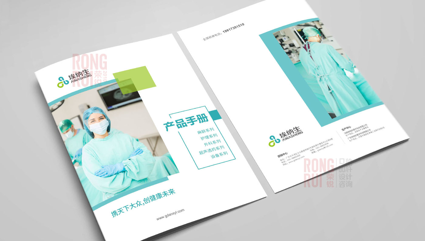 ainasheng-09.jpg